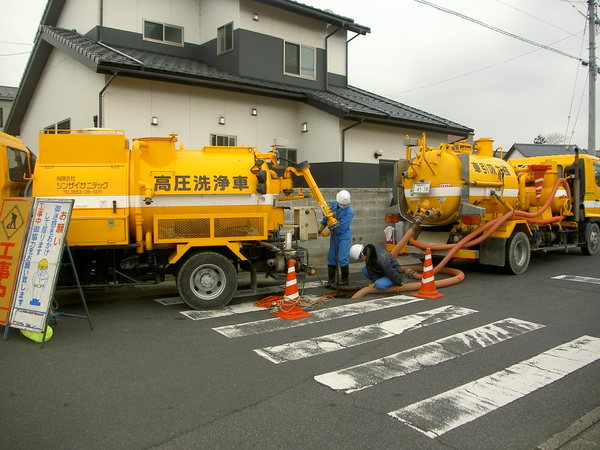 下水道